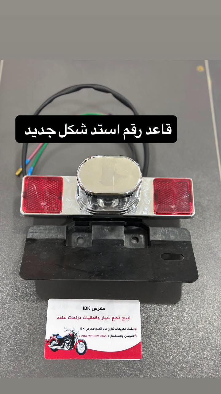 قطع غيار • أصلية • توصيل