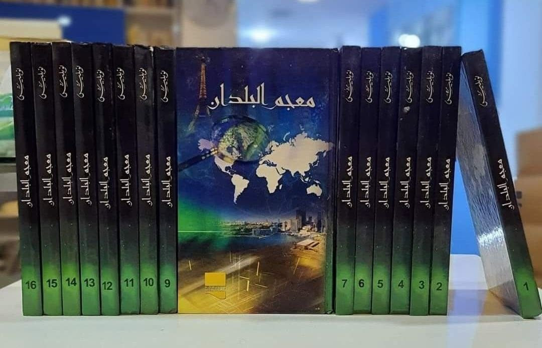 منوعات من الموسوعات والعناوين المهمة
اسعار مخفضة

للحجز او الاستفسار تواصل معنا على هذهِ الصفحة
 او على الواتساب والتلجرام على الرقم *********** 

 قناتنا على التلجرام : 
https://t.me/al_ahiba

 يوجد توصيل لجميع المحافظات

#كتب #العراق #بغداد #سامراء #صلاح_الدين #اربيل #سليمانية #دهوك #كربلاء
#الانبار #النجف #ديالى #ميسان  #كركوك #ذي_قار #الكوت #نينوى #الديوانية #المثنى #واسط #بابل #القادسية #البصرة #اقتباسات #اقرأ #علماء #تعليم
#رواق_ابن_المعتز
