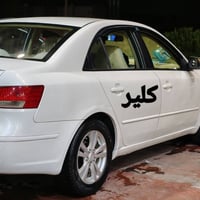 سوناتا 2009 • محرك 2400 • رقم سليمانيه