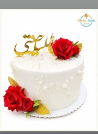سكاكر • موظفين • عمر فوق ٢٥