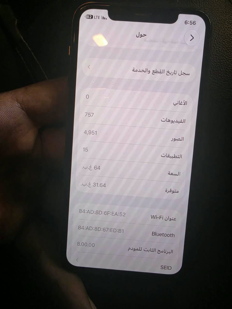 ايفون ١١ برو • سامسونج A36 • بغداد