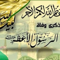 النجف الاشرف • الاربعاء • ستاركس مكيف