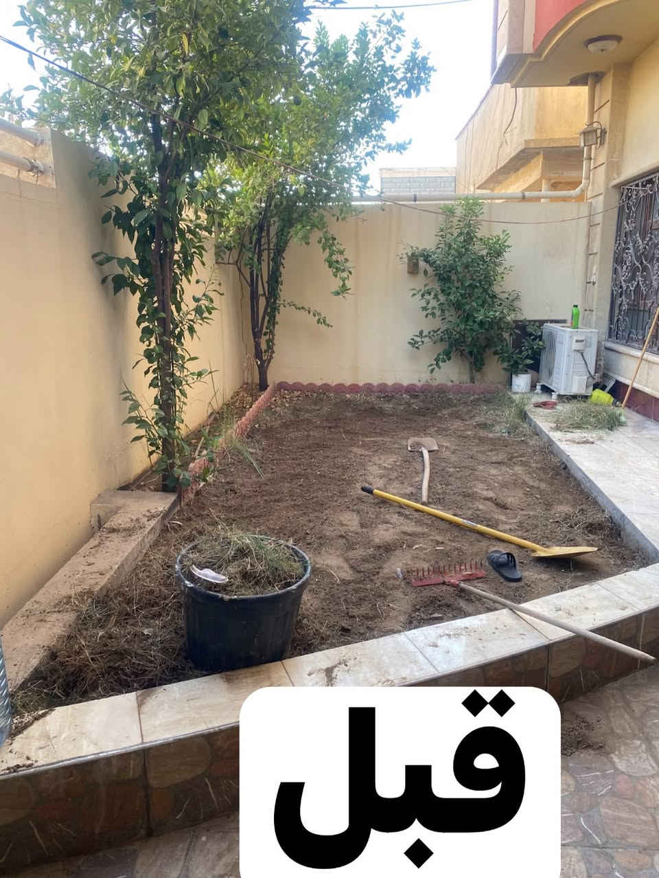 سلام عليكم هذا شغلنه كادر كامل نشتغل مزارع وحدائق تصميم وتنصيف وزرع أشجار وتقليم داخل وخارج كركوك الي عنده شي يتواصل وياي خاص او رقم تلفون ***********

نص مكتوب في الصور:
- قبل
- بعد