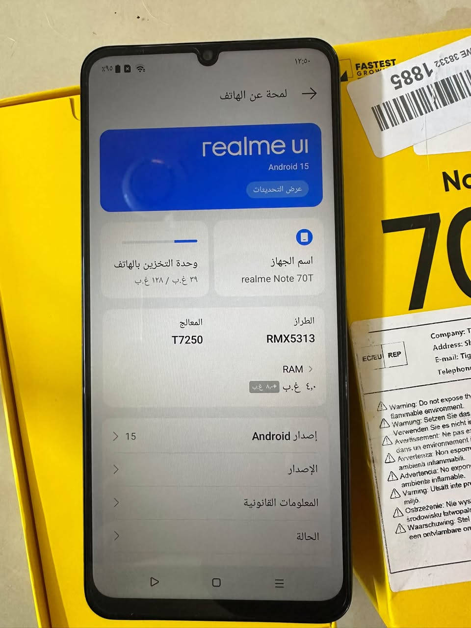 ريلمي نوت 70T • ١٢٨ • ٤ جيجا رام