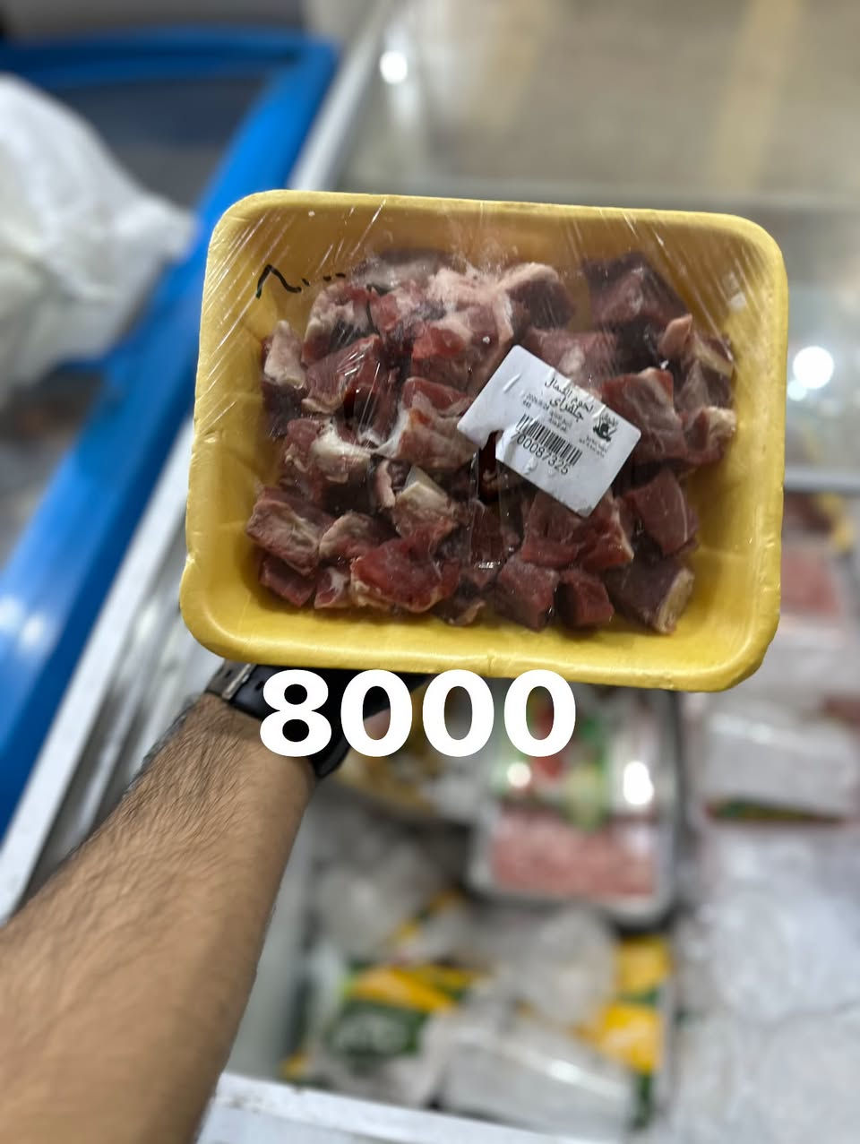 سلام عليكم اتوفر وجبه جديد من لحم الشرح 
اسواق ايلان مقابيل المستشفى شارع ال60
يوجد لدينا دفع ماستر او كاش
يوجد لدينا خدمه توصيل داخل وخارج سبع البور
***********
