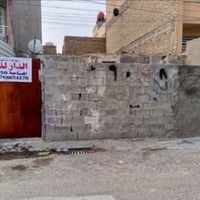 بغداد الزعفرانية • ١٥٠م • واجهة ٧ ونص