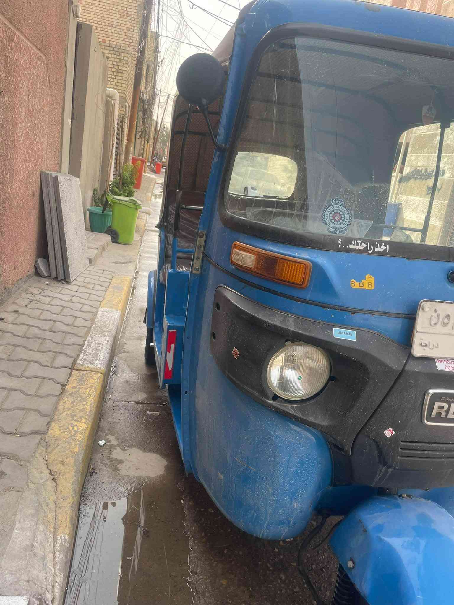 تكتك • كفالة • شعلة بغداد