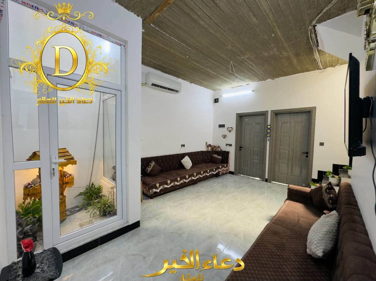 حصرياً لدئ مكتب دعاء الخير للعقار
دار للبيع بسعر 60.مليون
في حي الملايين الثانية قرب تقطيع الملك 

مساحة 120.متر  
3 غرفة نوم هول إستقبال مطبخ صحيات
خدمات كاملة - ماء كهرباء تبليط
وصل تمليك قرار 320

عقارات دعاء الخير
حي العربي الشارع العام قبل تقاطع العريان 

*********** - ***********
*********** - ***********
