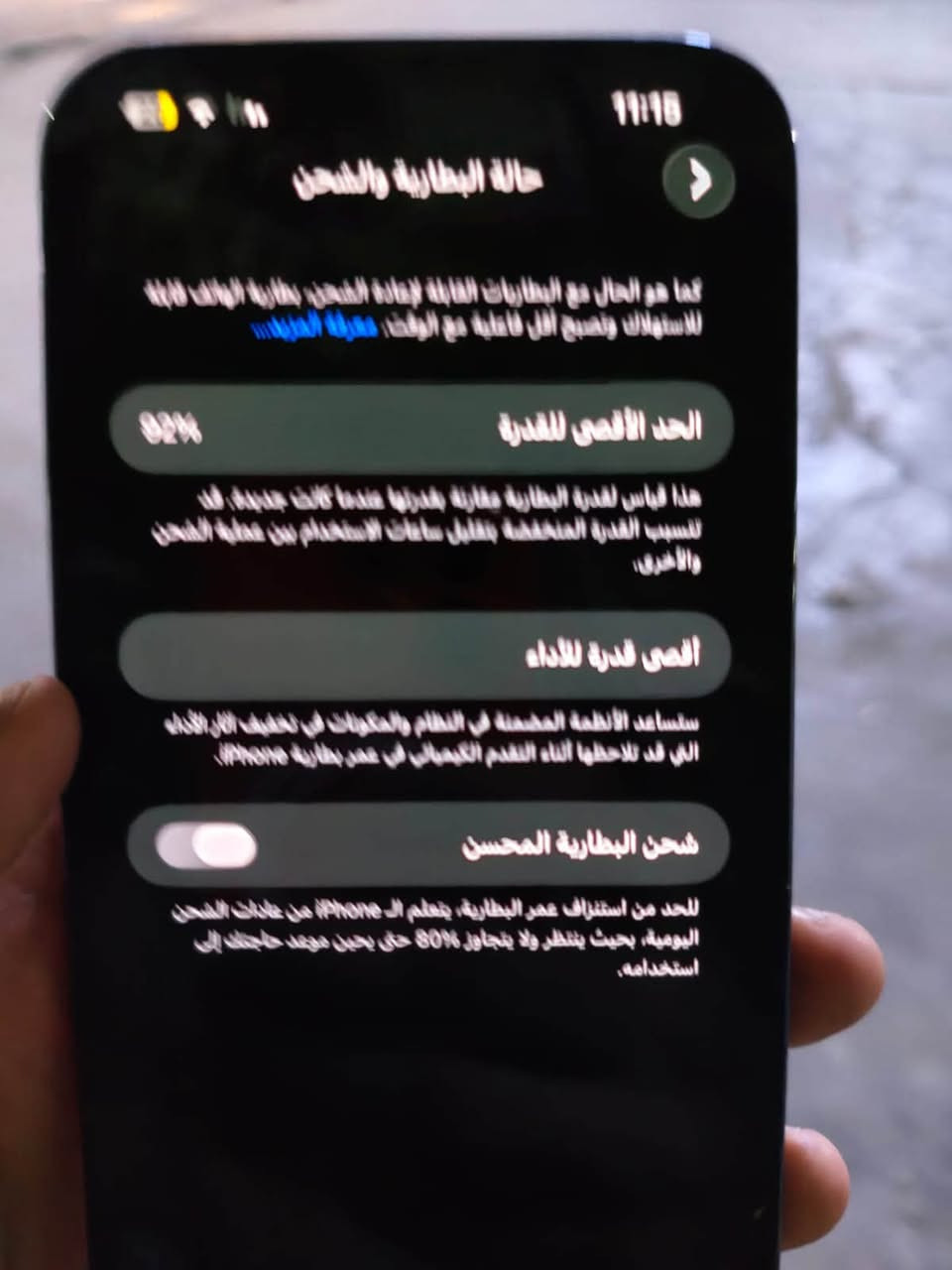 سلام عليكم آيفون 13BroMax ذاكرة 256 بطارية 92 الجهاز جديد مال بيت صارلي شهر من مشتري اللة شاهد تجي تفحص وشوف الجهاز مكفول كلشي ما مبدل بي السعر 725وبيً مجال للطيبين الرقم :***********متوفر واتساب و رصيد 👍🏻
