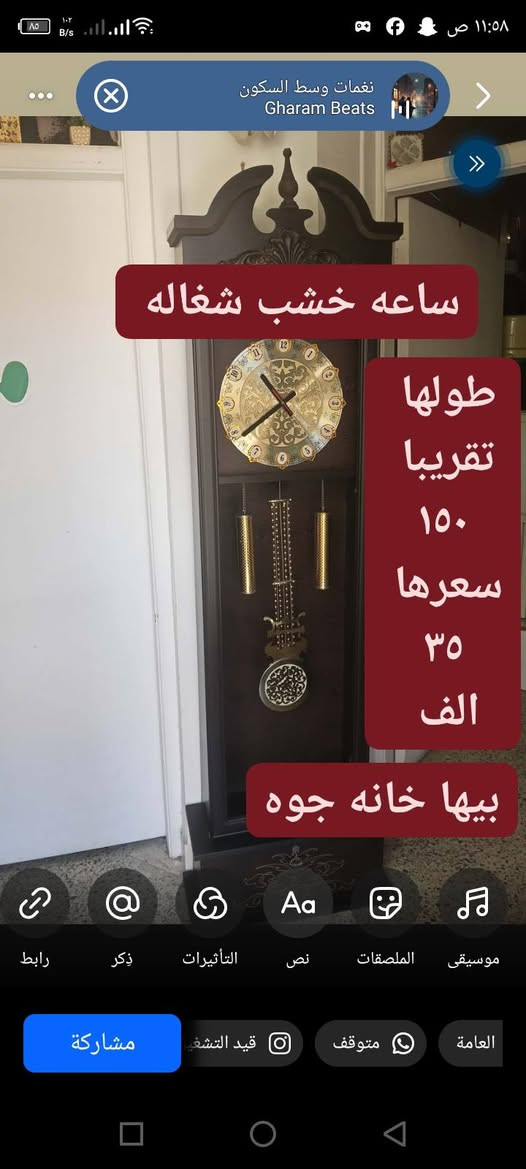 اغراض بيت للبيع 📢
نظيفه اشكال والوان🥰 شنو يخطر في بالك☺️ وتريده افتح الصور👇 و تفضلوا خاص او واتساب ***********
مكاني سليمانيه وعندي توصيل بالداخل فقط أهلا وسهلا بالجميع 🌹
