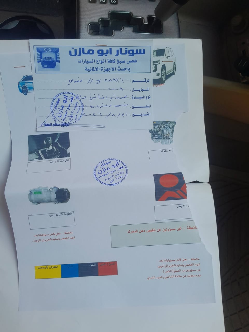 افانتي ٢٠٠٩ للبيع كير محرك حداديه تبريد خير من الله السونار مرفق مع الصور للإستفسار ***********
