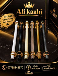 اكسسوارات ألمنيوم • جملة • توصيل المحافظات