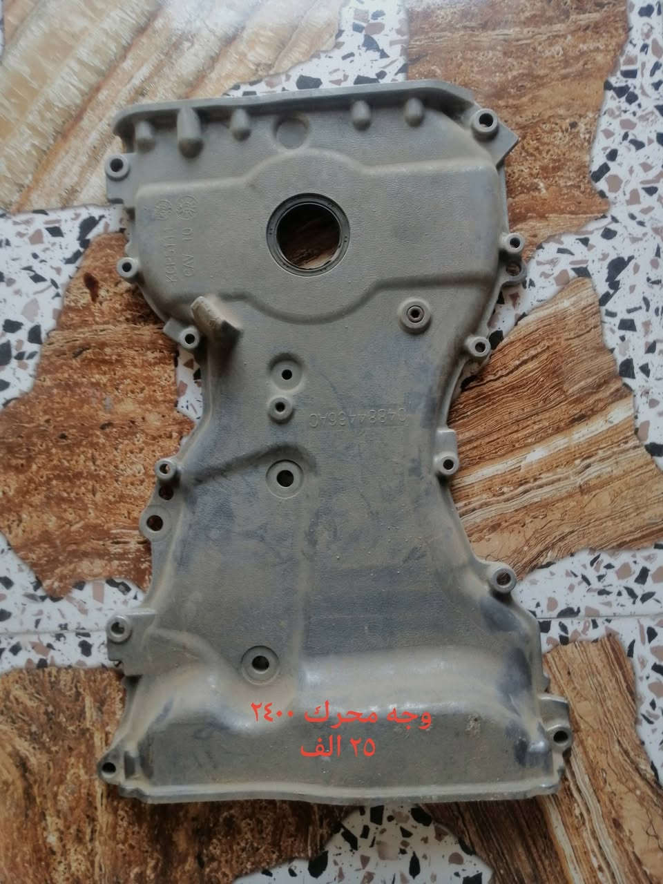 افنجر • قطع محرك • الفلوجة