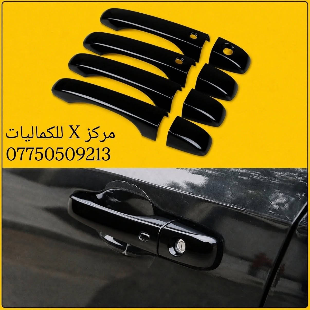 ✨ يتوفر لدينا كماليات وقطع غيار أصلية للأوباما ✨
✨ جودة أصلية وأسعار منافسة
✨ تشكيلة واسعة من الكماليات وقطع الغيار
✨ يتوفر توصيل إلى جميع أنحاء العراق 🇮🇶
✨ للحجز والاستفسار:
راسل الصفحة أو اتصل على: ***********
✨ يتوفر واتساب للرد على جميع استفساراتكم وطلباتكم.
مركز X للكماليات
✨ ثقتكم هي سر نجاحنا. ✨
