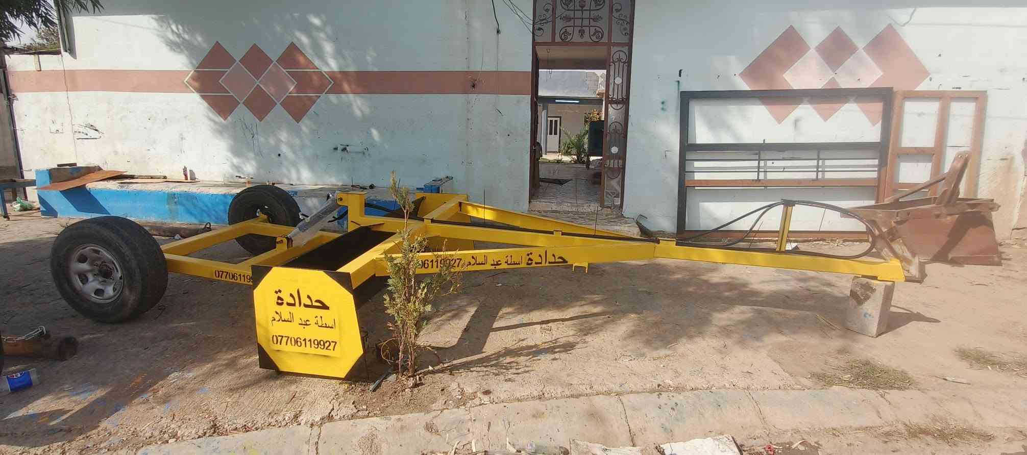 تصنيع الالات الزراعية • كركوك • ٢٫٨م/٦٠سم