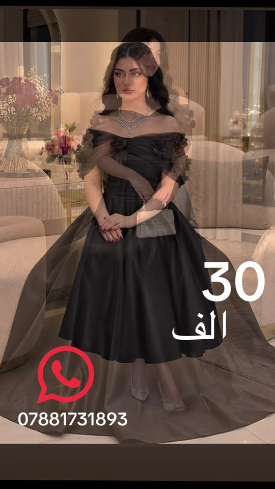 فستان • شيفون • بورد