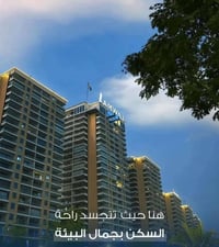 مجمع بوابة العراق • ٢٣٨م • ٣ غرف