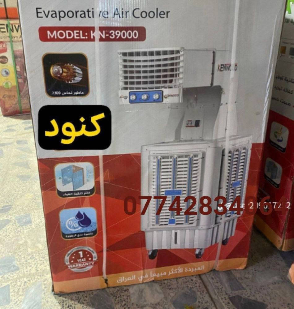 للبيع بعدهه بجيسهه ما صررلهه سبوع من جبته لبكان ما عندي الهه ومخذهه ب ٣٧٥الف ب ٣٠٠ابيع,***********ول شراي يدلل امانت الله ثلج بس بكان ماكو
