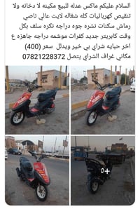 ماكس عدلة • واتساب • غراف