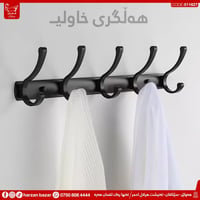 اكسسوارات حمام • هرزان بازار • اربيل سيتاقان