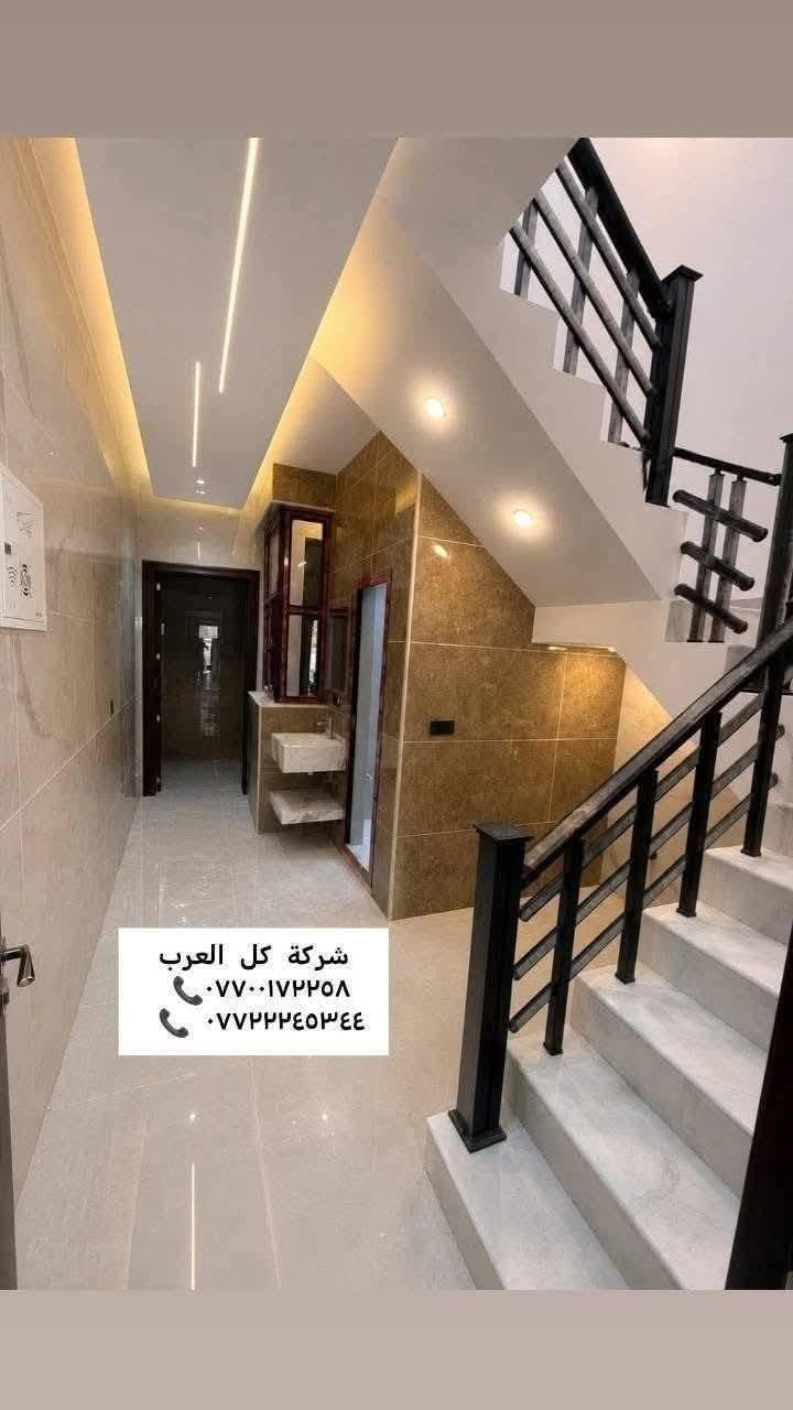 دار للبيع – البنوك / التربية فرع نافذ وبموقع حيوي بناء حديث درجة اولى(فرع عريض 15م)
المساحة: 50 متر
(الواجهه: 3.85م)(النزال  13م) 

الدار مكوّنة من 3 طوابق. 

 وتحتوي على: 
• 3 غرف نوم سويت
 • استقبال 
• صالة 
• مطبخ حار وبارد 
• واجهة مرمر 
• أرضيات مرمر 
• بناء حديث سنة 2026
للتفاصيل:
***********
 ***********
شركة كل العرب البنوك موقعنا - شارع الكنيسة – مجاور روضة البنوك الأهلية
نستقبل عروضكم العقارية ونسوّقها مجاناً

 ونوفر طلباتكم العقارية بمختلف المساحات والمواصفات.

الشركة مجازة رسمياً من غرفة تجارة بغداد

نص مكتوب في الصور:
- شركة كل العرب 📞*********** 📞٠٧٧٢٢٤٥٣٤٤
- شركة كل العرب *********** ***********
- شركة كل العرب ***********٧٧٢٢٤٥٣٤٤
- شركة كل العرب
- ***********
- ***********
- ٠٧٧٢٢٤٥٣٤٤