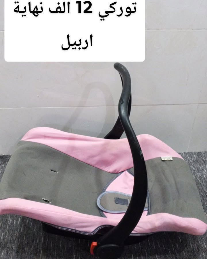 اثاث منزلي • بنصلاوة اربيل • توصيل واتساب