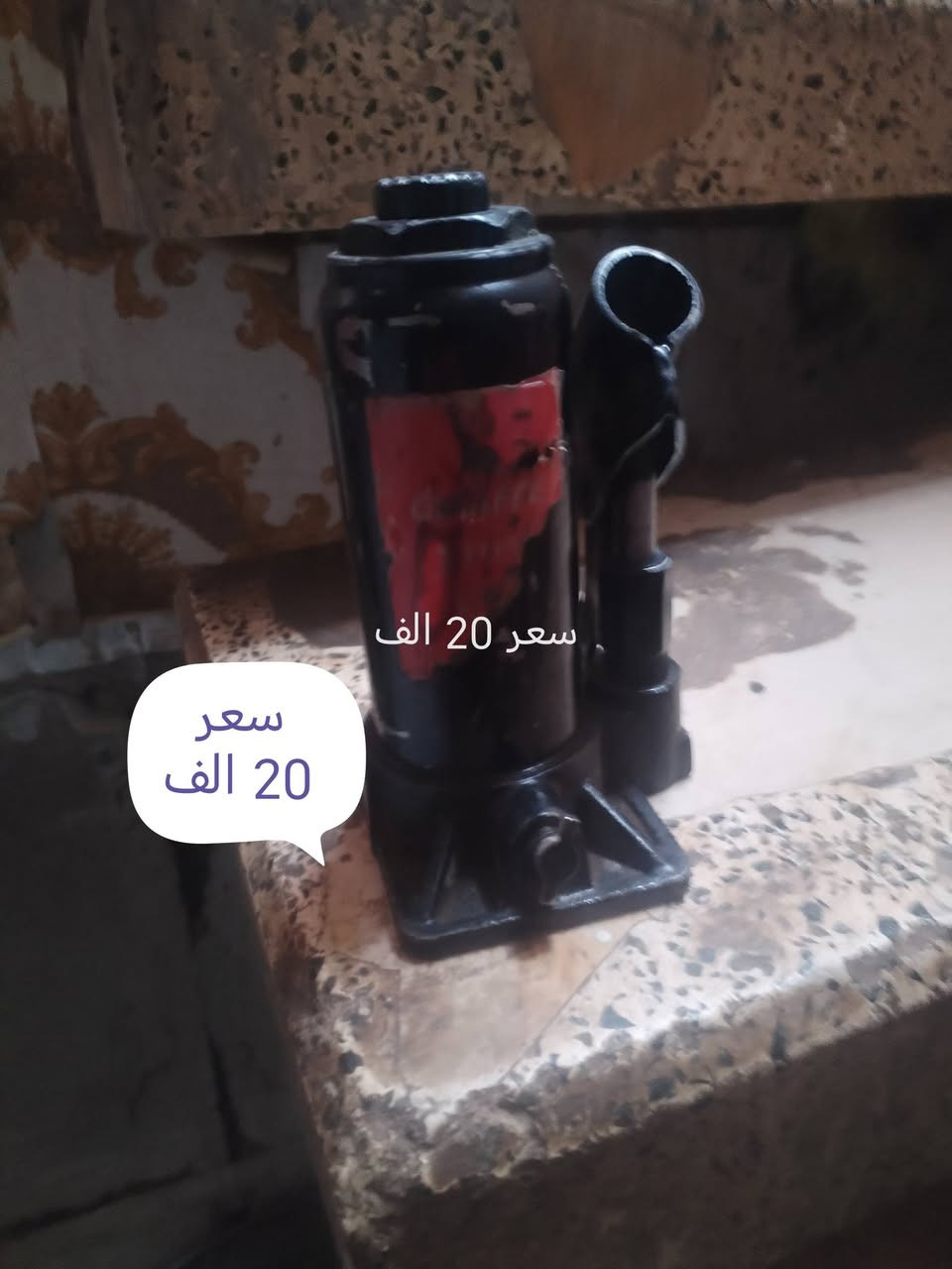 غراض كيا فحل للبيع
بغداد النهروان 
***********
