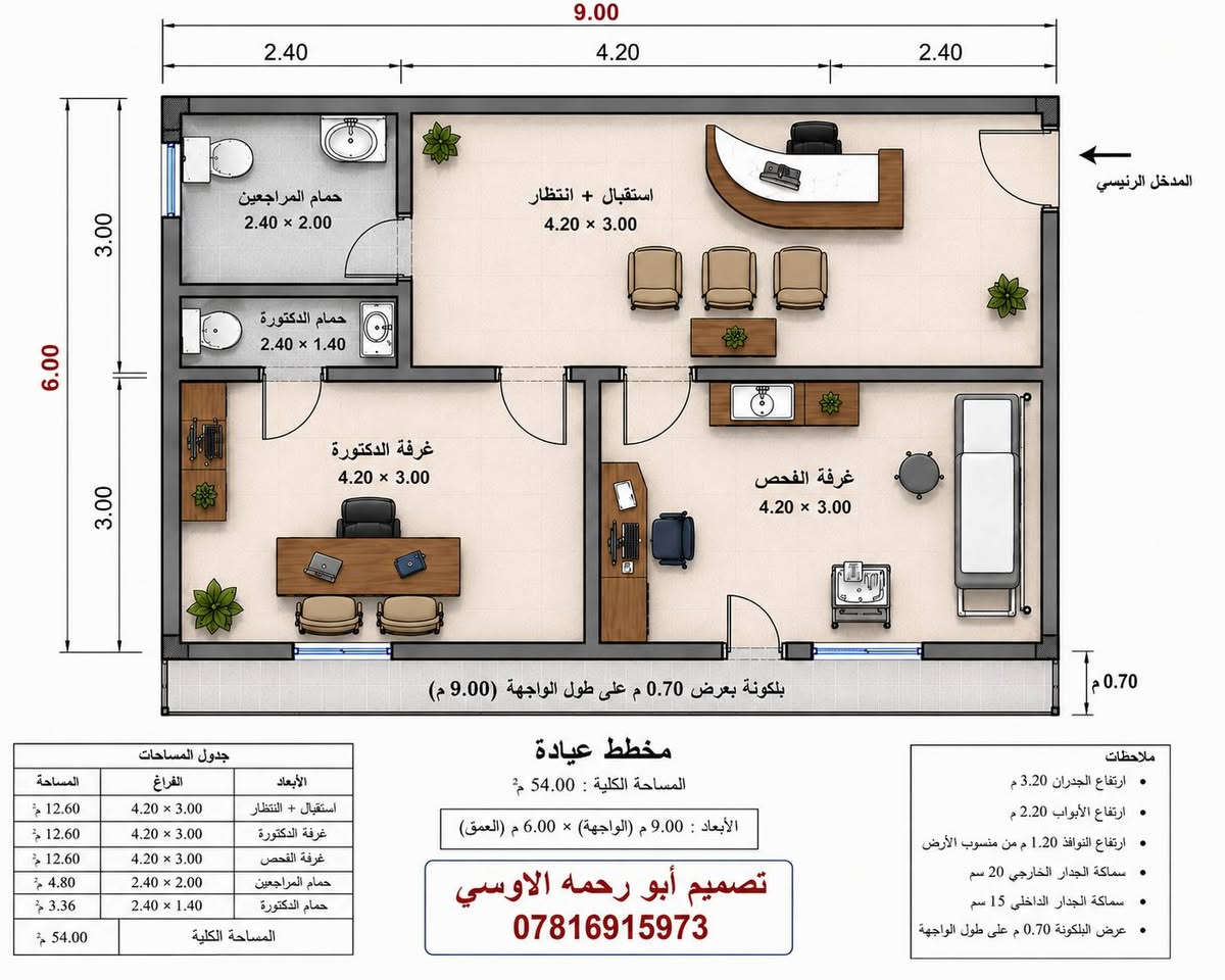 عياده طبيه لليجار مركز الراشديه على٣ شوارع لستفسار
نتصل  ***********
***********
