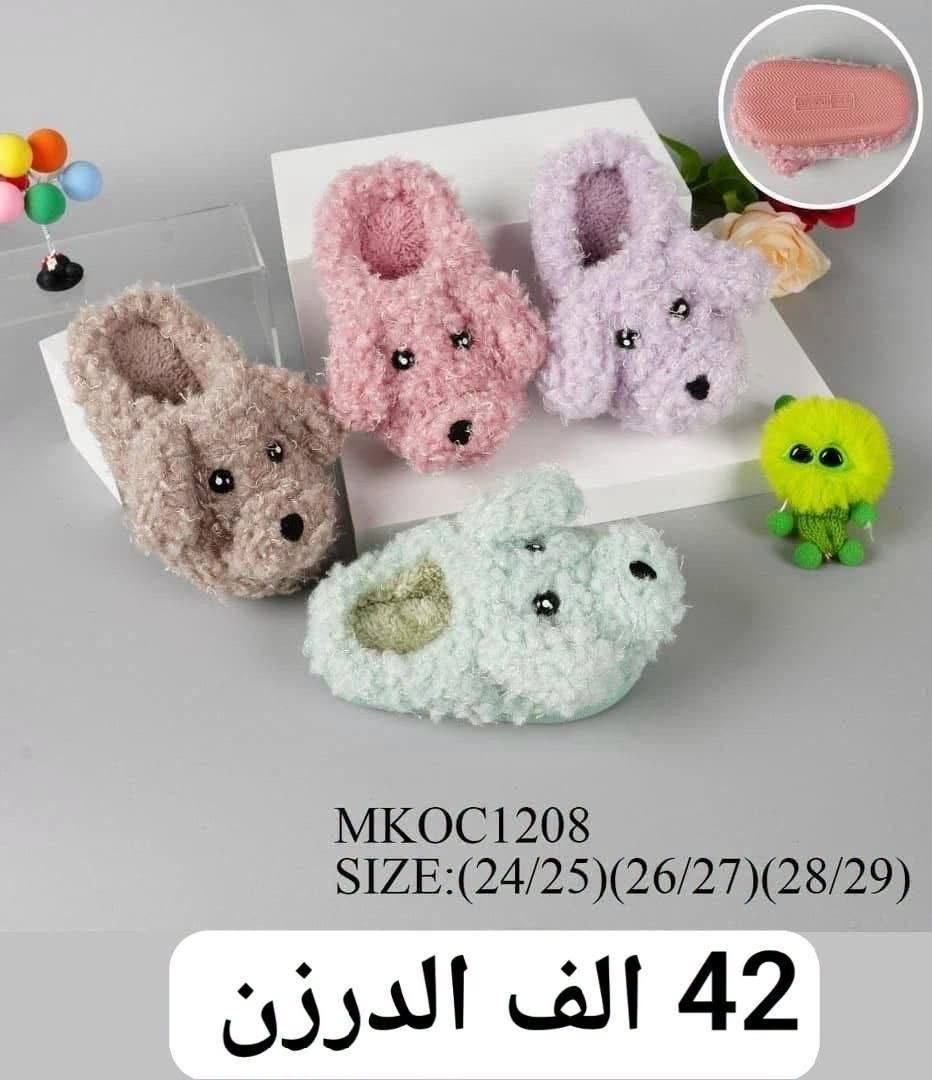 بانتوف نسائي • بانتوف رجالي • بانتوف اطفال