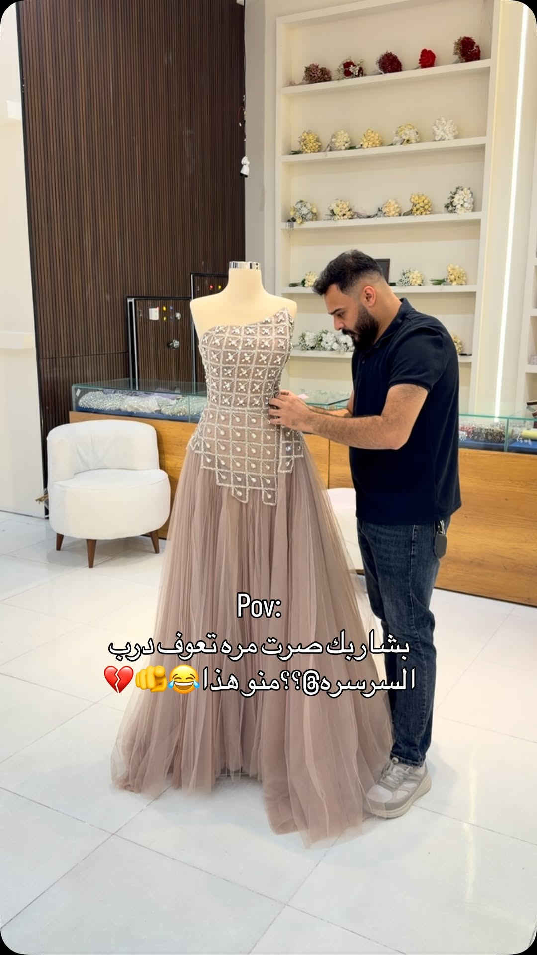 ✨ أزياء لوليتا للعرائس ✨
كل ما هو جديد ومميز من الأناقة والجمال 👗🤍

📍 العنوان: البصرة – الجبيلة
مجاور مدارس دار المعارف، مقابل لولو كاتي للأطفال

📞 للاستفسار والتواصل: ***********

ننتظركم بكل حب في أزياء لوليتا 🤍✨

#اكسبلور #fypシ #artist #explorepage✨ #followforfollowback
