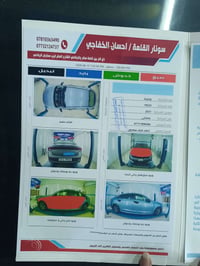 كي فايف للبيع موديل 21 التفاصيل داخل السونار محرك 1600 تيربو ماشية 118...