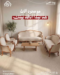 قنفات • ألوان • كربلاء حي رمضان