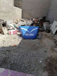 كاسحة • وسط