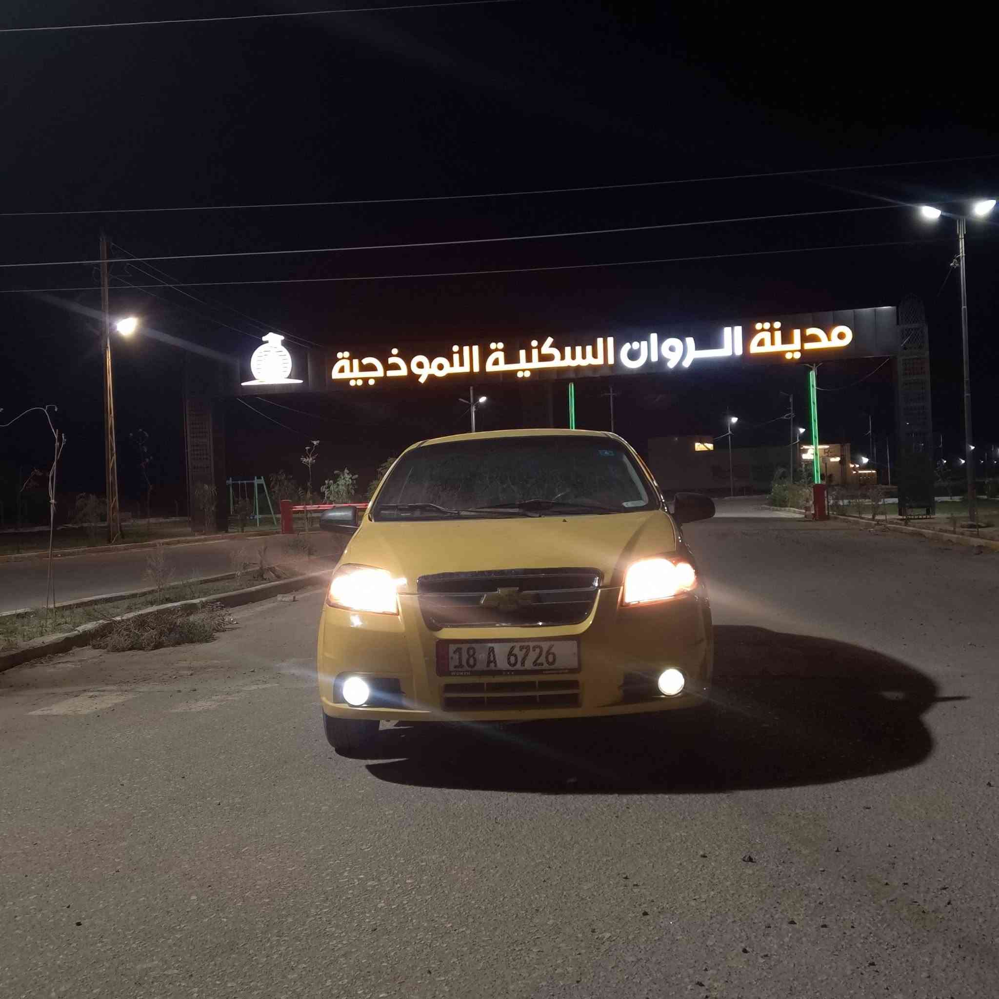 افيو ٢٠٠٨ • كير عادي • رقم بابل