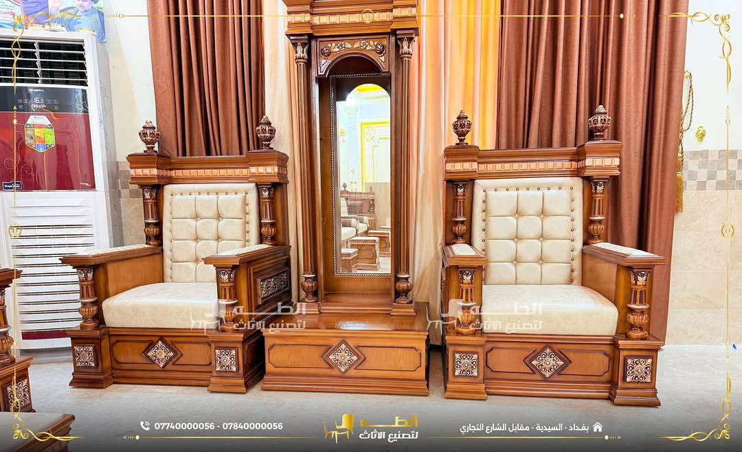 من روح بغداد… تبدأ الحكاية، ومن التفاصيل تولد الفخامة. ✨
ديوان بغدادي نقش من أعمال شركة الطه، تصميم يحمل طابعًا أصيلًا بلمسة أنيقة، يجمع جمال النقوش مع الراحة والتناسق حتى يكون قطعة مميزة في مجلسك.
نقوش تضيف شخصية للتصميم، وخامات مختارة بعناية، وتنفيذ يهتم بكل تفصيلة… حتى يكون الديوان مو مجرد أثاث، وإنما جزء من هوية المكان وجماله.
إذا تحب الأصالة البغدادية وتريدها بتفاصيل تليق بمجلسك…
ديوان بغدادي نقش من الطه يجمع التراث والأناقة في تصميم واحد.
الطه تعرف الفرق.
📍 بغداد – السيدية، مقابل مدخل شارع التجاري
📞 ***********
📞 ***********

نص مكتوب في الصور:
- الطفل لتصنيع الاثاث *********** - *********** بغداد - السيدية - مقابل الشارع التجاري
- الطف لتصنيع الاثاث بغداد - السيدية - مقابل الشارع التجاري *********** - ***********
- *********** - *********** الطيبة لتصنيع الاثاث بغداد - السيدية - مقابل الشارع التجاري
- *********** - *********** الطف لتصنيع الاثاث بغداد - السيدية - مقابل الشارع التجاري
- الطباخ لتصنيع الاثاث *********** - *********** الطباخ لتصنيع الاثاث بغداد - السيدية - مقابل الشارع التجاري
- *********** - *********** الطـر الطـر لتصنيع الاثاث بغداد - السيدية - مقابل الشارع التجاري
- الطف لتصنيع الاثاث *********** - *********** بغداد - السيدية - مقابل الشارع التجاري