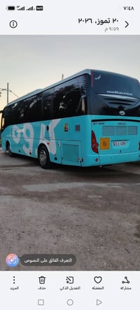 هايكر • ٤٠نفر • بابل