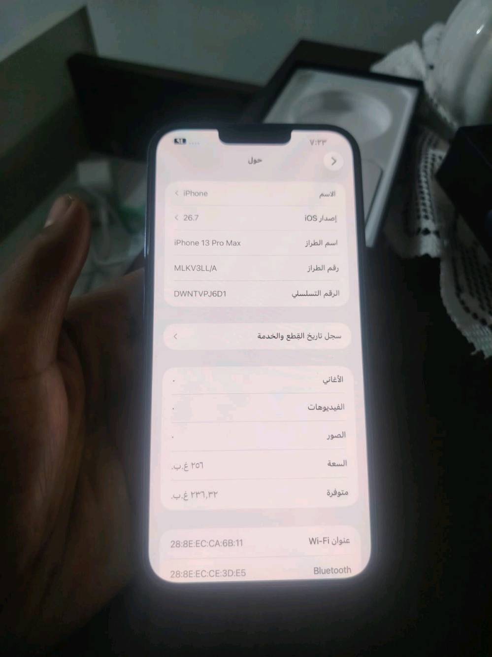آيفون ١٣ برو ماكس • بطارية ٨٤ • بحري