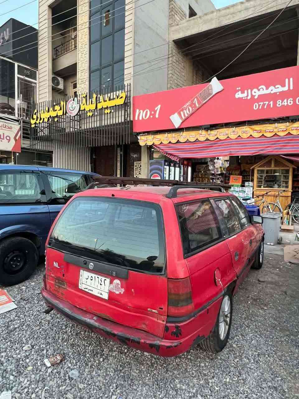 موديل ٩٣ محرك بي صرف باسمي بيها كابون بانزين
سعرها ٢٧ ورقة للتواصل على الرقم
***********
