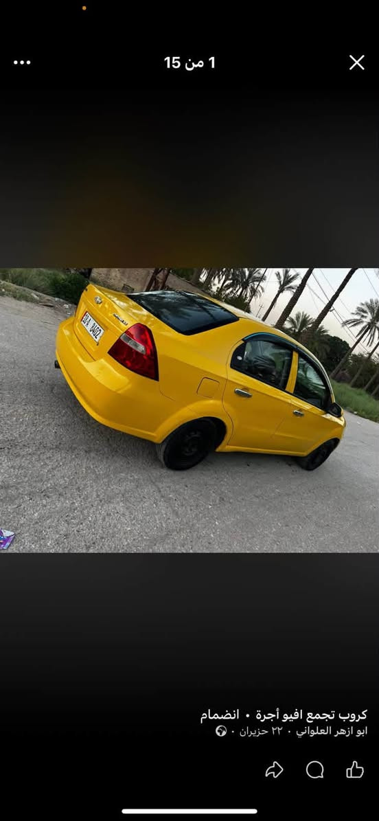 سلام عليكم افيوخليجي موديل ٢٠٠٩مسكر  محرك ١٦٠٠مجدده لحد ٣١رقم بابل سياره جاهزه البيع  او مراوس حسب القناعه سعر ٥٠وبيه مجال لشراي مكانه بابل محاويل***********
