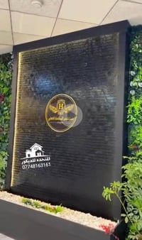 شلال • ميز • ديكور