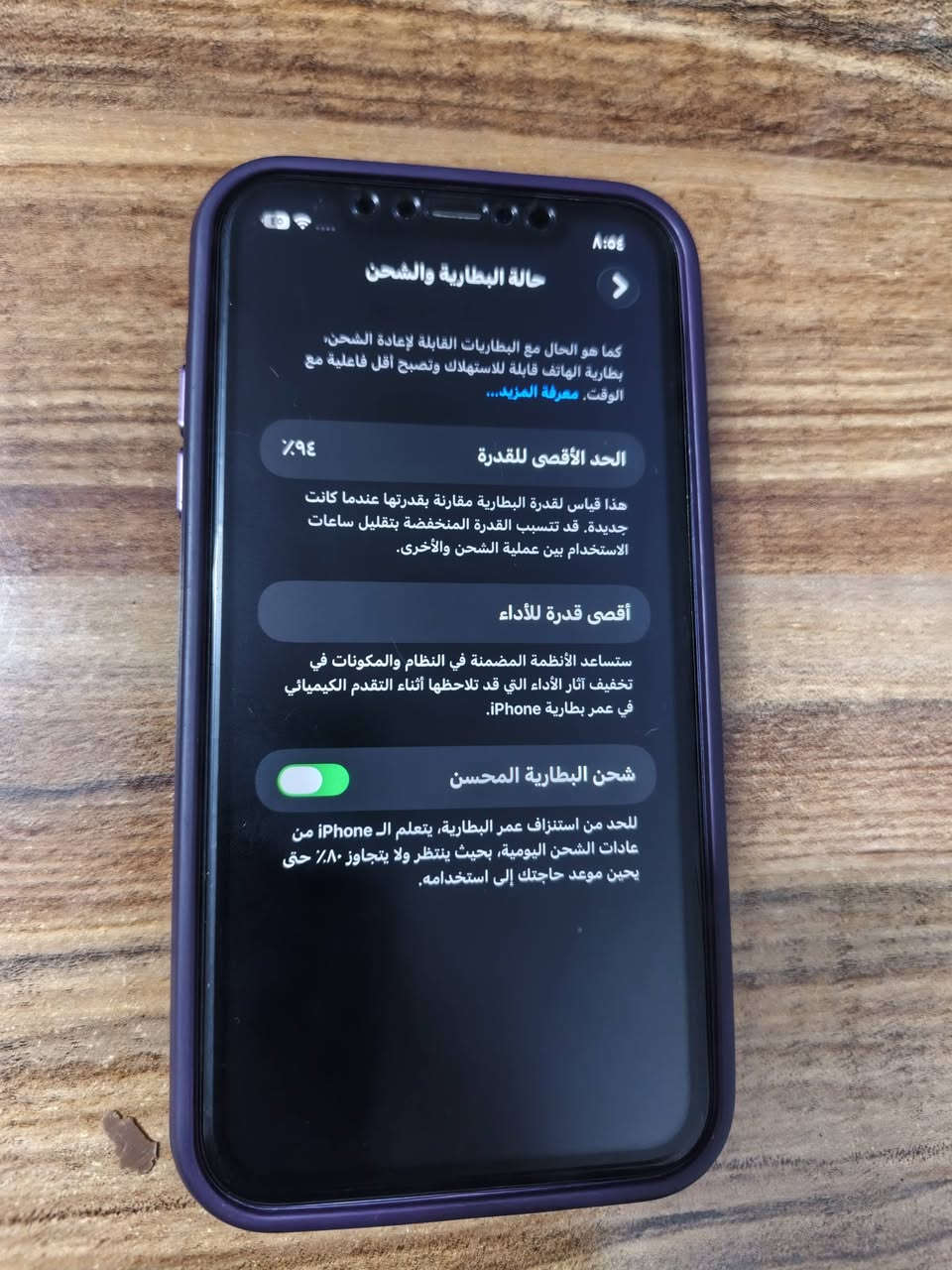📱 آيفون 11 (iPhone 11) للبيع
✨ تفاصيل الجهاز:
​النموذج: M (أصلي ورسمي).
​النظافة: قمة بالنظافة (أخو الجديد) وخالي من أي مشاكل.
​البطارية: مستبدلة أصلية 100% من أبل (بدون أي رسالة تحذيرية أو إشعار قطعة غير معروفة بالإعدادات).
​الاستخدام: خفيف وشبه جديد (كان مخصص فقط لرد رسائل بيج).
​💰 السعر: [270 الف]
📍 الموقع: [بغداد]
📞 للتواصل: [***********]

نص مكتوب في الصور:
- حول
- < iPhone
- الاسم
- < 26.6.1
- إصدار iOS
- iPhone 11
- اسم الطراز
- MH8P3LL/A
- رقم الطراز
- DX3D
- الرقم التسلسلي
- الأغاني
- الفيديوهات
- الصور
- ١٢٨ غ.ب.
- السعة
- ١١٠,٦ غ.ب.
- متوفرة
- D8:DC:40:A5:6B:9E
- عنوان Wi-Fi
- D8:DC:40:B8:06:92
- Bluetooth