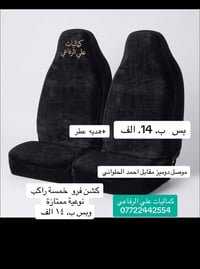 كشن فرو • كماليات • دوميز