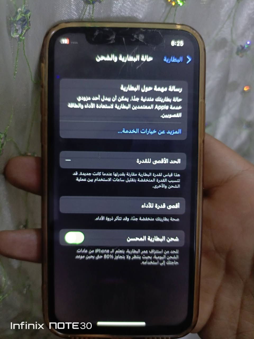 ايفون x عادي
ذاكرة ٢٥٦
مفتوح تخطي الجهاز بطارية مثل ماموضح داخل الخدمه 
كامرات بلاديات الشاشة مفطورة الضهر مفطر الجهاز شغال كالمل بس تخطي يعني سيم كارت ماكو فقط تكنيك هل موجود مراوس او بيع مكاني غالبية منطقة سيف سعد

نص مكتوب في الصور:
- Infinix NOTE 30
- عام الرقم التسلسلي DNPVR0A7JCL6 التغطية سجل تاريخ القطع والخدمة البطارية الخدمة بصمة الوجه المشكلة تجمع Apple سجل تاريخ القطع والخدمة، ويعرض السجل معلومات عن حالة iPhone وتفاصيل إصلاحه. معرفة المزيد... الشبكة غير متوفرة الأغاني 0 الفيديوهات 390 الصور 3,232 التطبيقات 9 السعة 256 غ.ب. متوفر 220.49 غ.ب. Infinix NOTE 30
- Infinix NOTE30