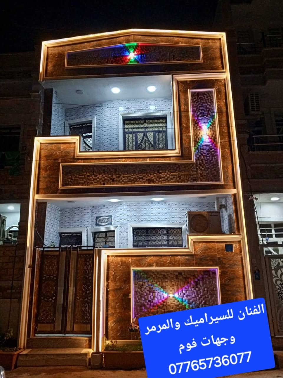 السلام عليكم 
خلفه سيراميك وبايات درج وبورسلين ومرمر  
كاشي  وجهات فوم شغل ممتاز 
مصرى متفرغ  بغداد ***********

