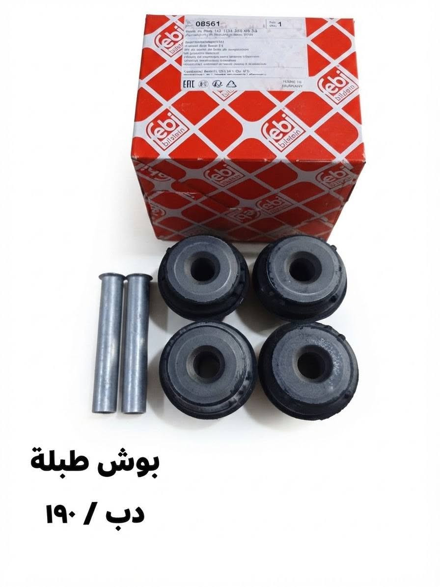 غواصه • جامبو • محل ابو هشام