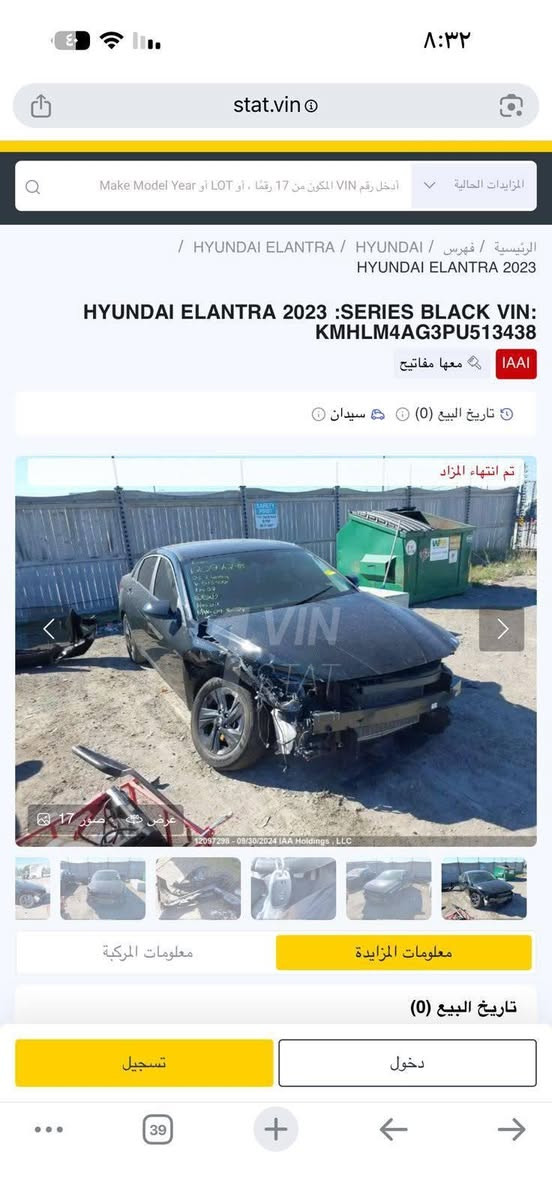 للبيع النترا ٢٠٢٣ فول مواصفات سياره ماشيه ٥٤ ميل سياره مصروف عليها هواي وسياره خير سعر ١٤٠ وقابل للتفاوص حادثها موضح كدامك ٣ قطع استفسار اكثر ***********
