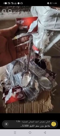 ملاعق • ١٢قطعة • جوه السوك