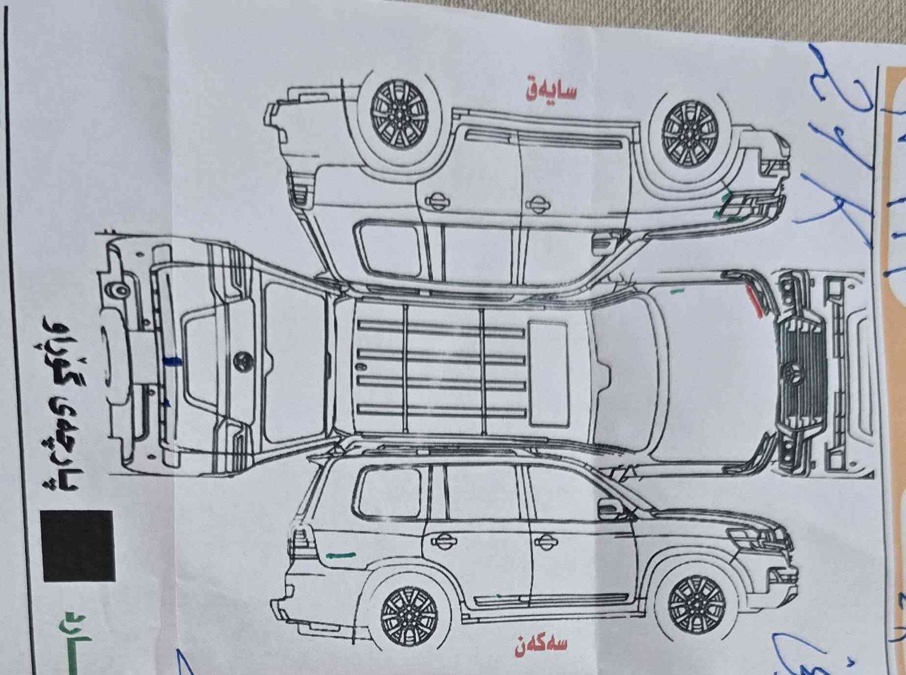 توێتافۆرچێنەر دەبڵ اکسل گێڕ مۆدیلی 2013 شەریکەی سیدنەهرۆ بێی بۆیاخ کەمێک ساردی هەیە لە سۆنەرەکەی دیاری کراوە ڕەنگی سەدفە کامێراو حەساس لایت زینۆن هەرچوار تایەی تازەیە یەک دینار مەسرەفی نیە نموونەی جوانیە
گۆڕینەوەش دەکەم بە ڕافۆری تازە
***********
*********** دخان, السليمانية
