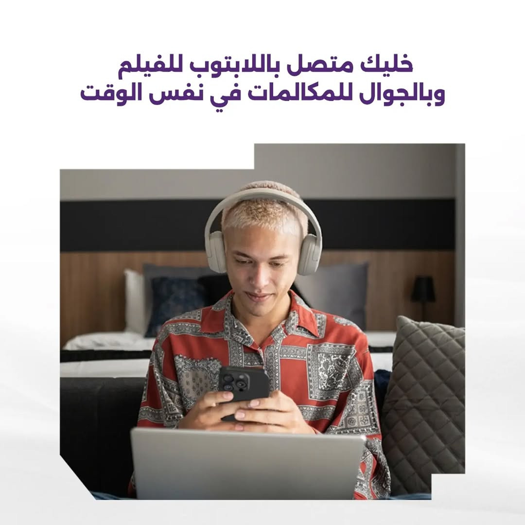 Belkin SoundForm • سماعات فوق الأذن • ٦٠ ساعة تشغيل