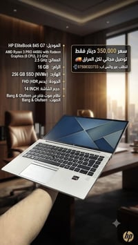 لابتوب قوي واحترافي للعمل، الدراسة، والاستخدام اليومي! 💻✨ 🔹 الماركة وا...